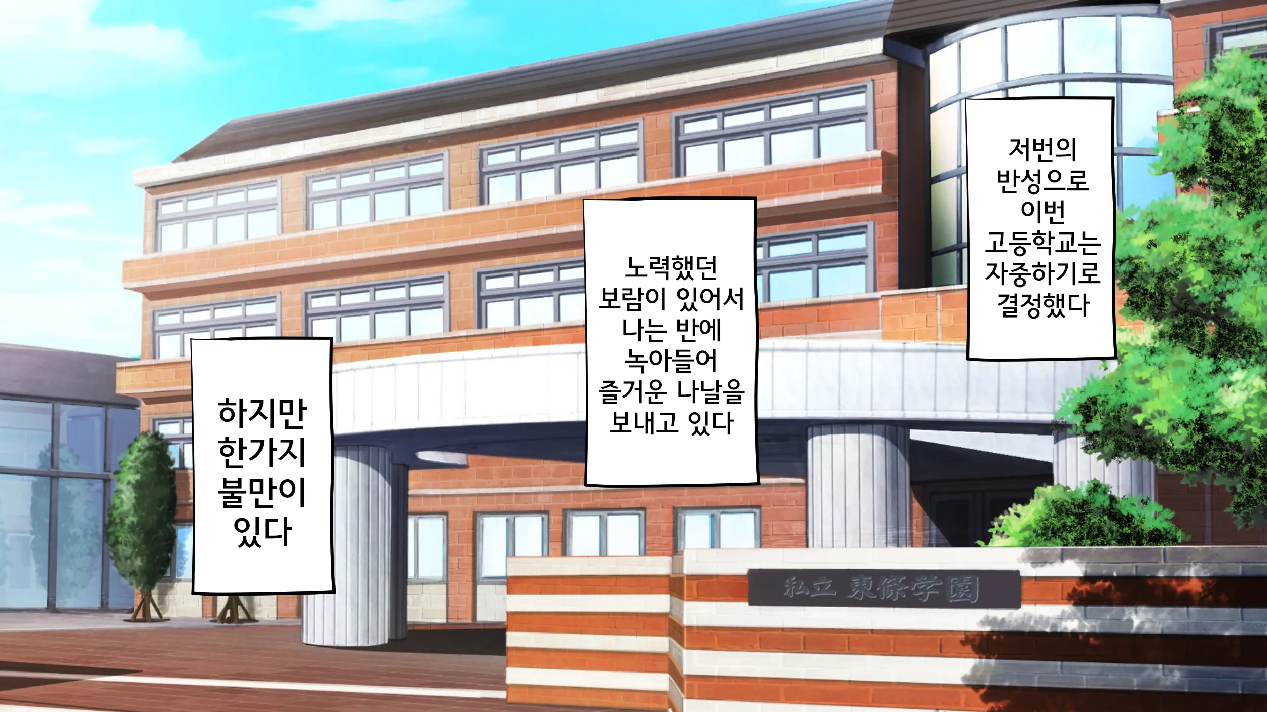 Kusozako Sennou Iinchou ~Takabisha De Kuchiurusai Joshi Ga Saiminjutsu De Anal Gurui Ni Ochite Midara Ni Ohooho Aegimakuru Hanashi~ | 좃같은 허접 반장 세뇌 ~고압적이고 말이 험한 반장이 최면술로 아날절정 타락하고 음란하게 헐떡이는 이야기~